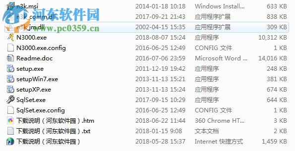 微耕专业智能门禁管理系统 7.107.92 官方版