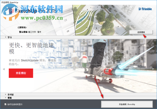 Ruby Code Editor(Ruby代码编辑器) 4.1 官方最新版