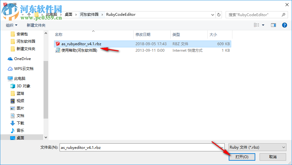 Ruby Code Editor(Ruby代码编辑器) 4.1 官方最新版