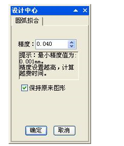 Ucannest(文泰切割套料软件) 11.2 标准版