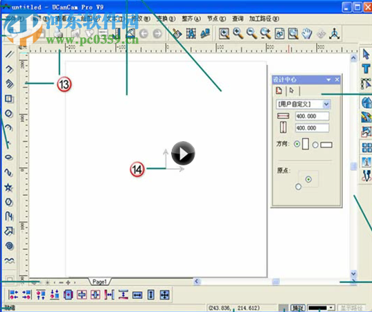 Ucannest(文泰切割套料软件) 11.2 标准版