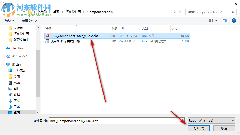 ComponentTools(RBC组件工具) 7.6.2 官方最新版