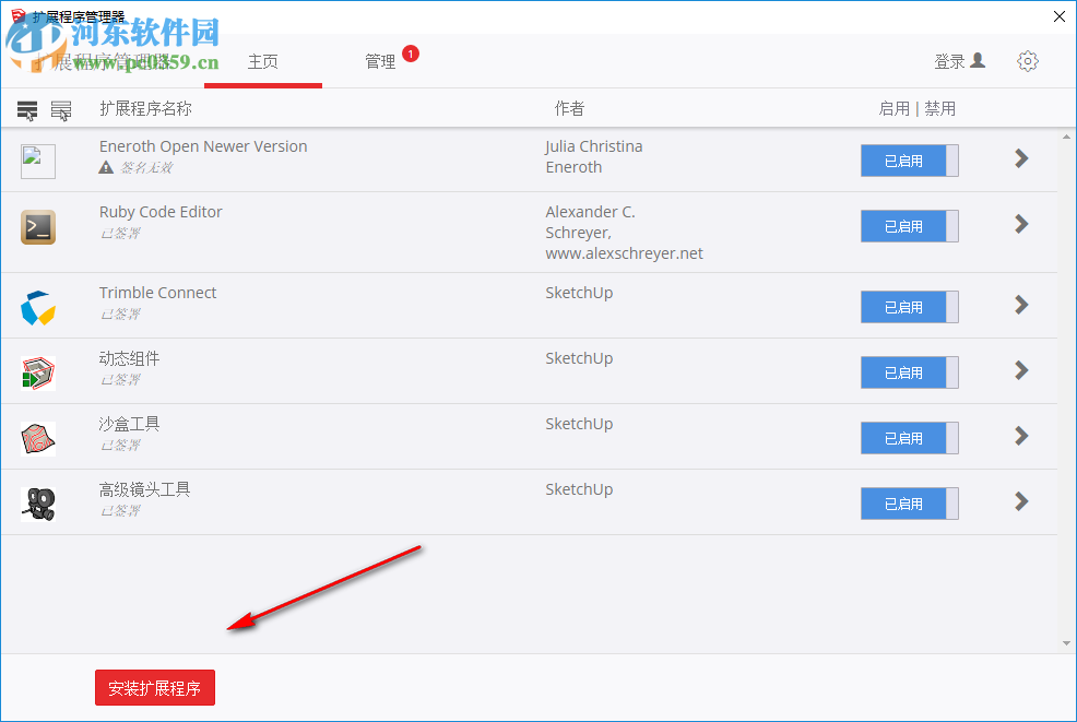 ComponentTools(RBC组件工具) 7.6.2 官方最新版