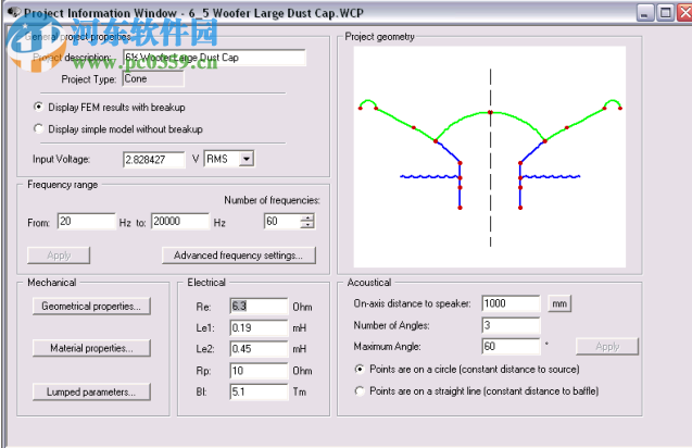 FineCone(扬声器设计软件) 2.1 免费版