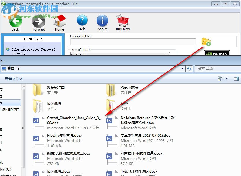 iSunshare Password Genius(通用密码恢复软件) 2.1.1 官方版
