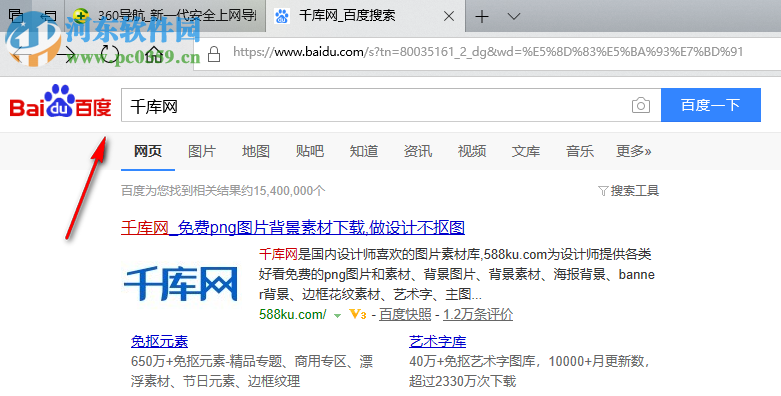 Pic Free Download(vip素材免费下载器) 1.1 免费版