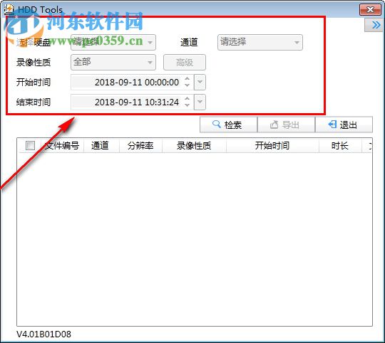 HDD Tools(硬盘读取工具) 4.01 官方版