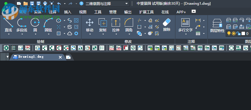 中望景园2019简体中文版 附安装教程