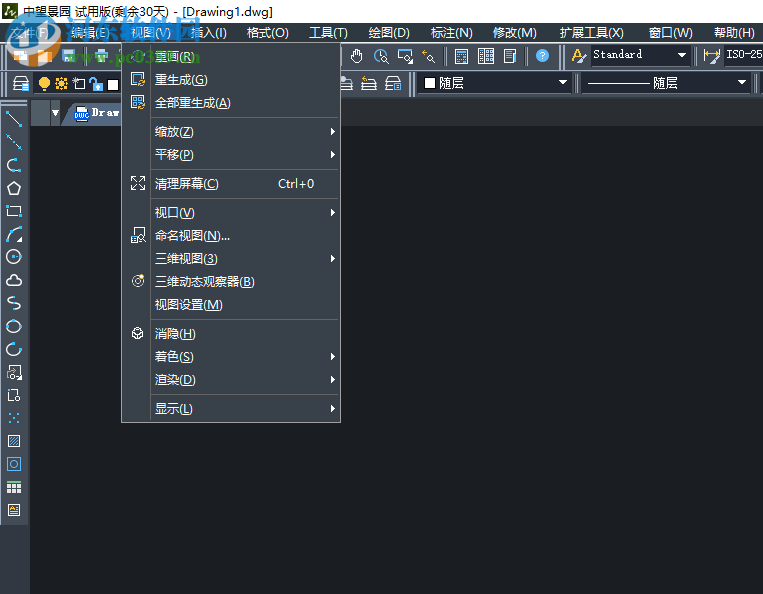 中望景园2019简体中文版 附安装教程