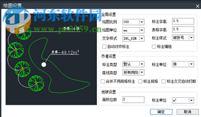 中望景园2019简体中文版 附安装教程