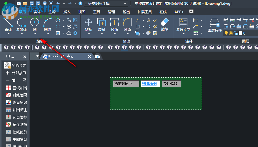 中望结构2019简体中文版 附安装教程