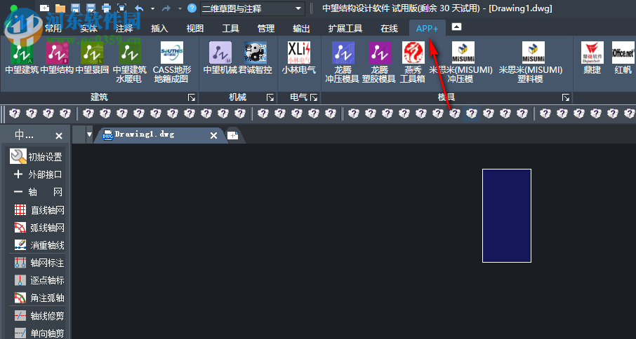 中望结构2019简体中文版 附安装教程