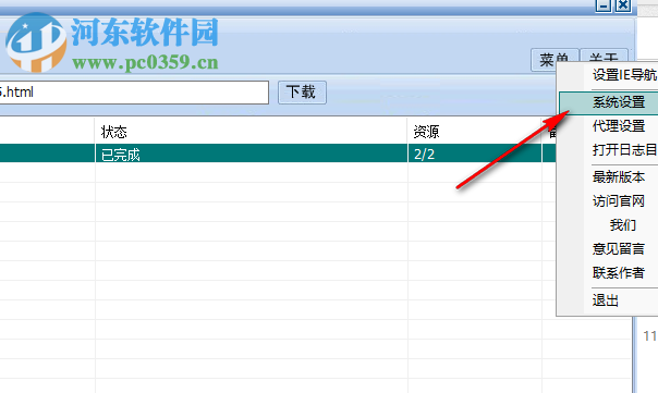 太极文库下载器 20185.5.0 官方版