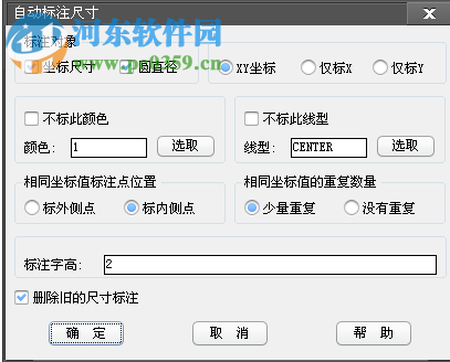 中望龙腾冲压模2019 简体中文版
