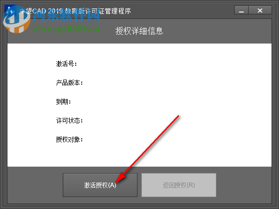 中望龙腾塑胶模具2019 中文版
