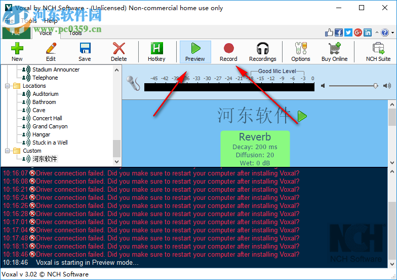 Voxal(电脑变声器)