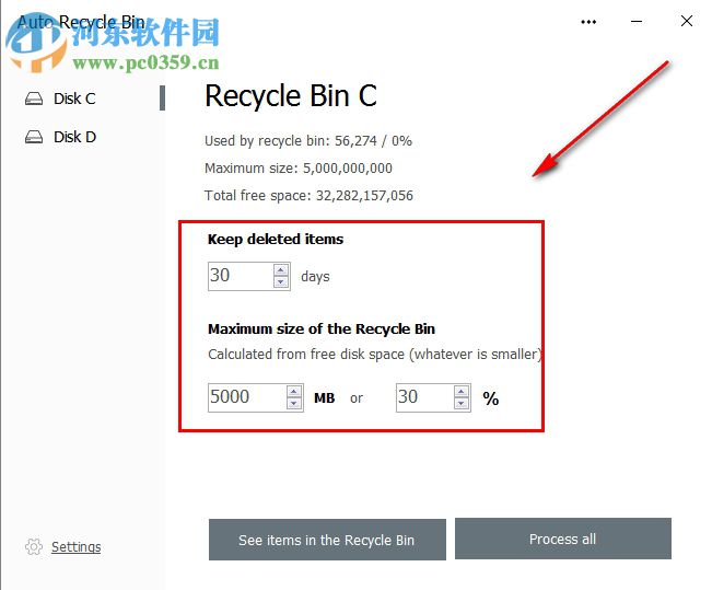 回收站自动清空软件(Auto Recycle Bin) 1.0.3 免费版