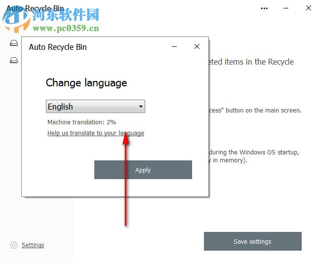 回收站自动清空软件(Auto Recycle Bin) 1.0.3 免费版