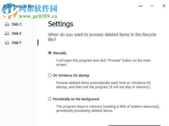 回收站自动清空软件(Auto Recycle Bin) 1.0.3 免费版