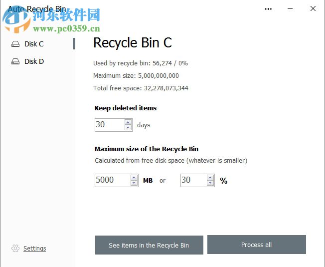 回收站自动清空软件(Auto Recycle Bin) 1.0.3 免费版