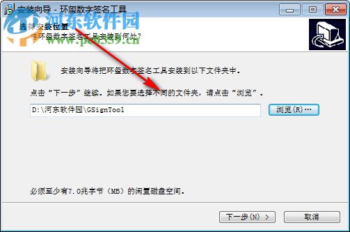 环玺信息数字签名工具 1.3.6.1 官方版