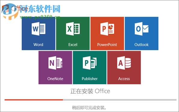 office官方卸载工具下载 2018.08.20 官方最新版