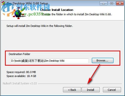 Zim(桌面wiki维基系统) 0.69.1 官方版