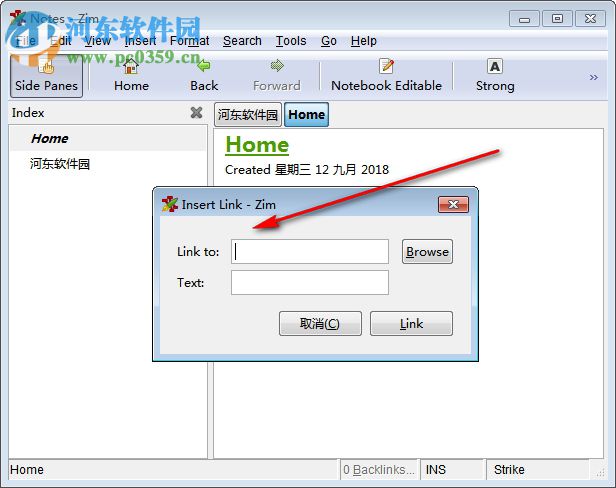 Zim(桌面wiki维基系统) 0.69.1 官方版