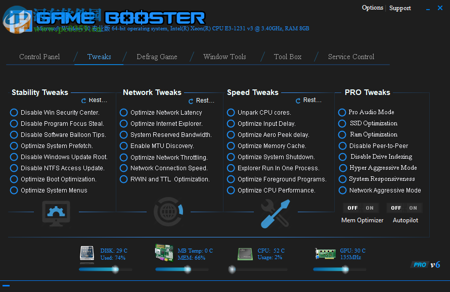 EZ Game Booster PRO(系统优化) 1.6.3 破解版