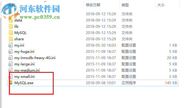 MySQL启动工具 5.5 绿色版