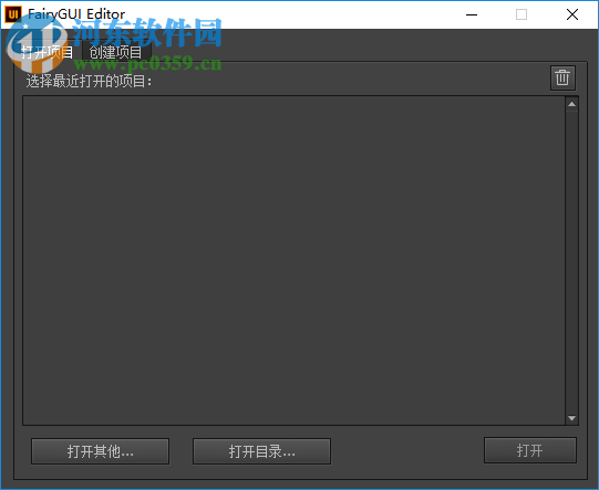 FairyGUI Editor(UI编辑器)