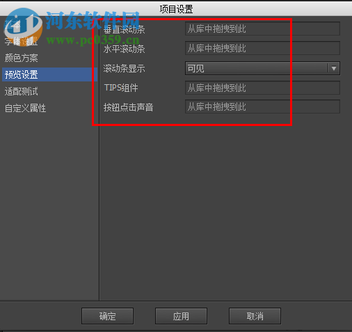 FairyGUI Editor(UI编辑器)