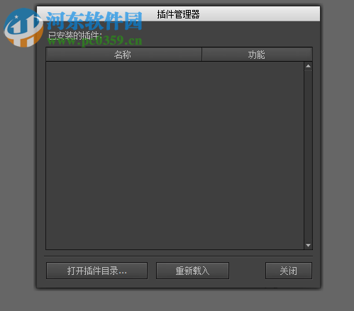 FairyGUI Editor(UI编辑器)