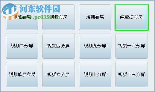 易视讯桌面终端 3.1.1.7 官方版