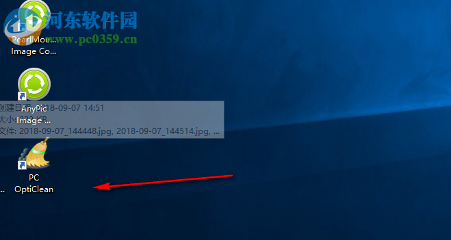 PC OptiClean(系统优化工具) 4.4 免费版
