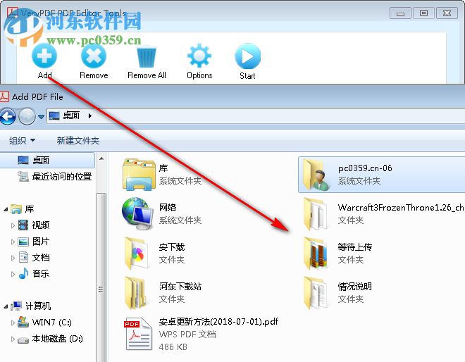 VeryPDF PDFcamp Printer(PDF虚拟打印机) 3.0 官方版