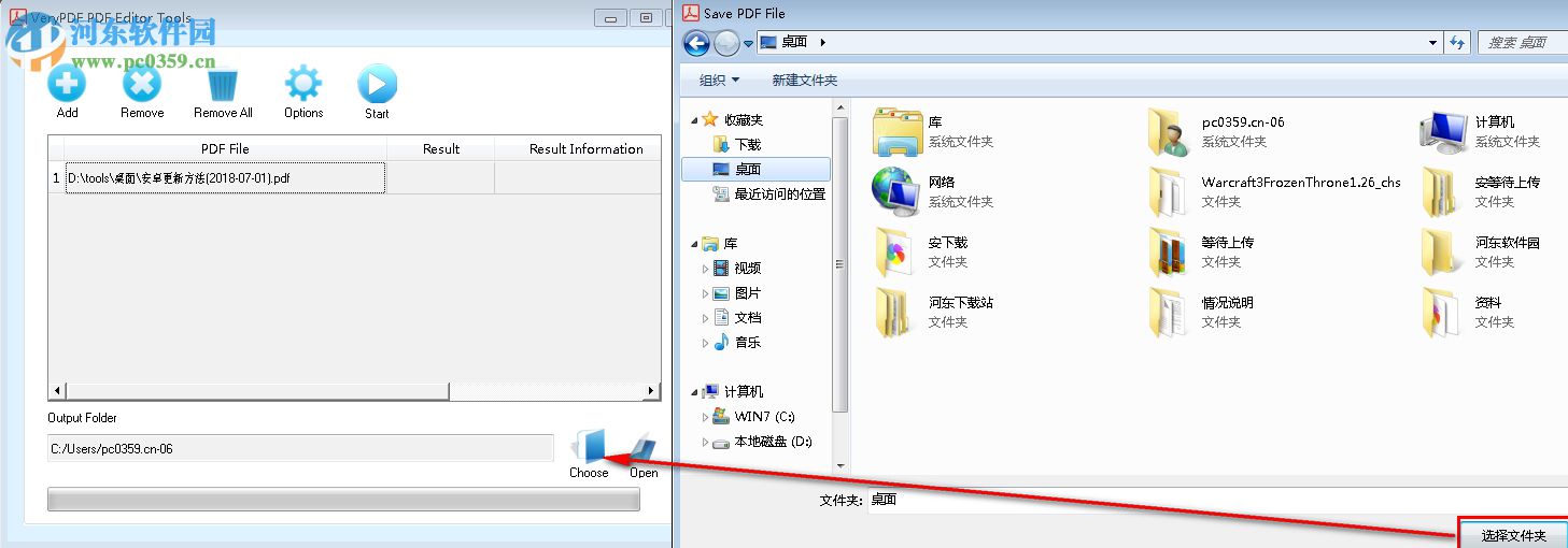VeryPDF PDFcamp Printer(PDF虚拟打印机) 3.0 官方版
