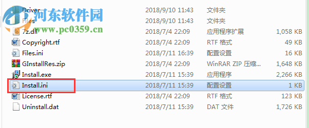 广小二软件 4.0.0.11 官方版