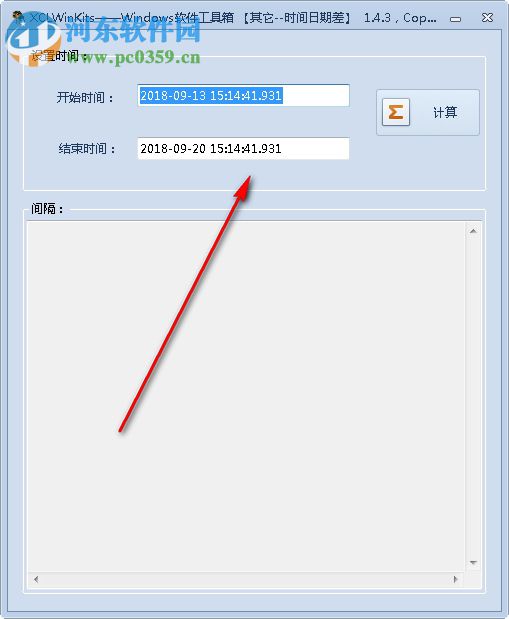 XCLWinKits(windows软件工具箱)