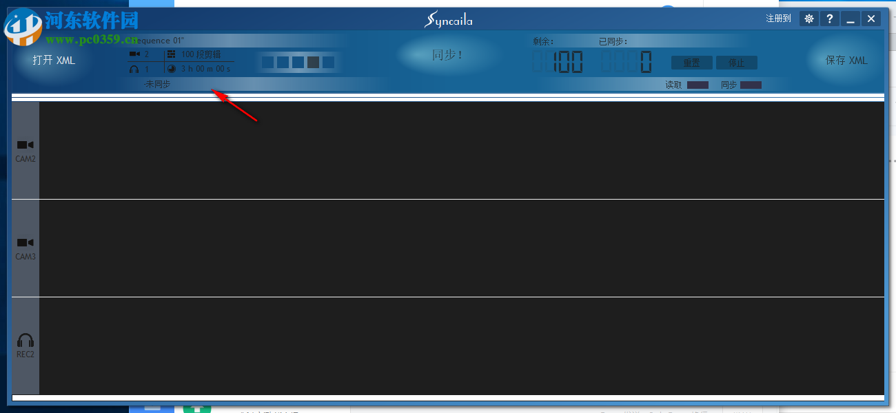Syncaila下载(多机位摄像机视频音频同步软件) 1.3.2 汉化破解版