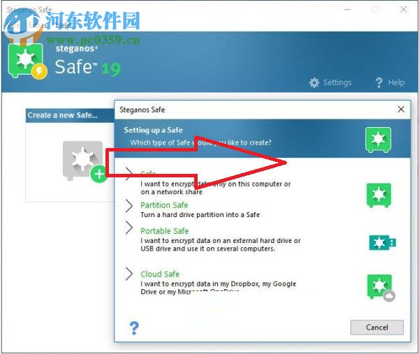 Steganos Safe(数据加密安全软件) 20.0 官方版