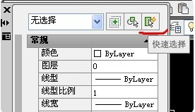 CAD图块数量统计插件 1-4 免费版
