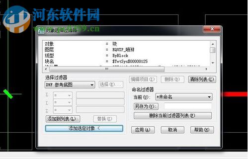 CAD图块数量统计插件 1-4 免费版