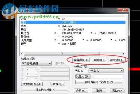 CAD图块数量统计插件 1-4 免费版