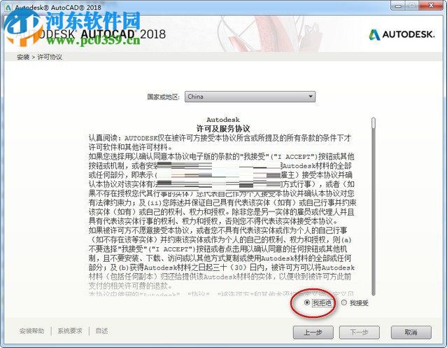 CAD图块数量统计插件 1-4 免费版