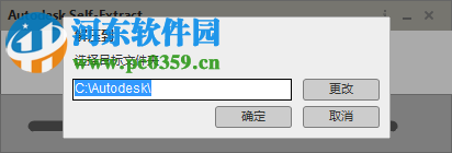 CAD图块数量统计插件 1-4 免费版