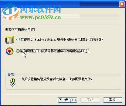 PowerCreator(课件录制软件) 5.0 官方版