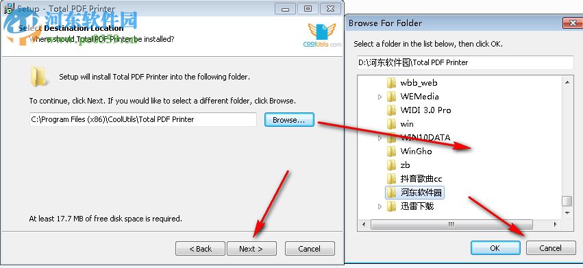 Total PDF Printer(PDF打印软件)