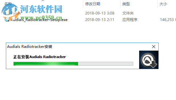 Audials Radiotracker(网络收音机) 2019.0.2600.0 破解版