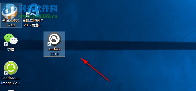 Audials Radiotracker(网络收音机) 2019.0.2600.0 破解版